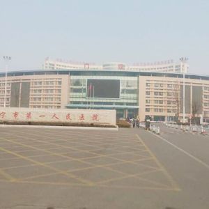 濟(jì)寧人民醫(yī)院加固改造