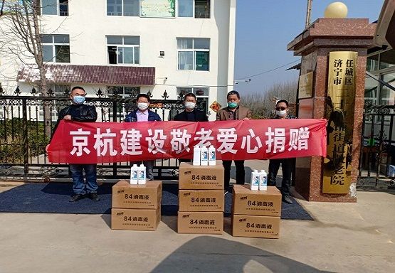 大疫見(jiàn)真情，天寒暖人心